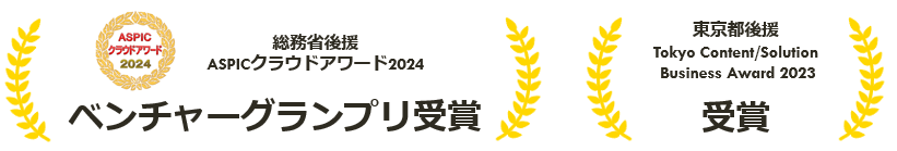 スクリーンショット 2025-07-15 184236