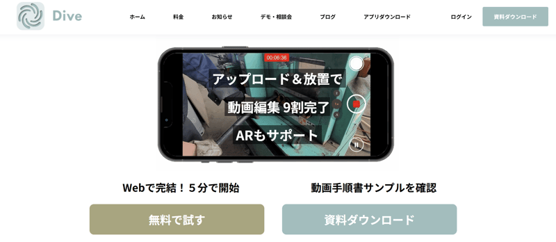 スクリーンショット 2025-09-27 032621