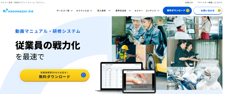 スクリーンショット 2025-09-27 060402