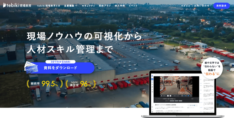 スクリーンショット 2025-09-27 060436