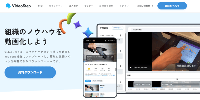 スクリーンショット 2025-09-27 060940