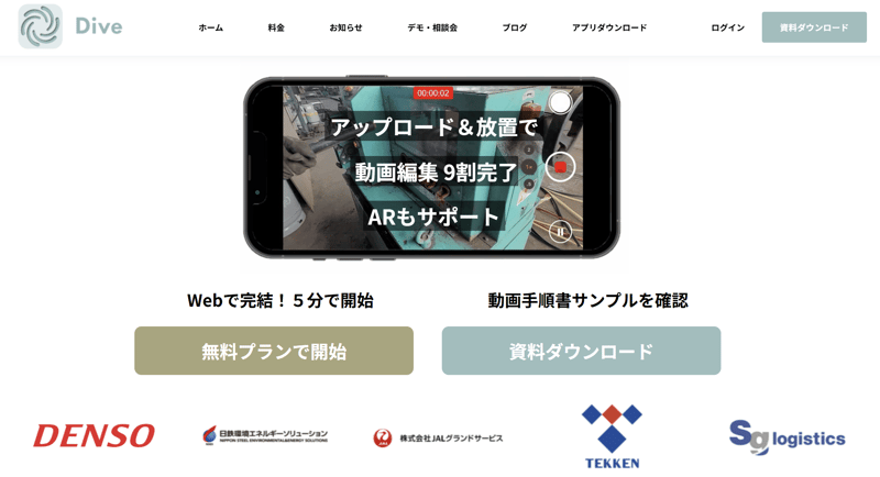 スクリーンショット 2025-10-17 133501