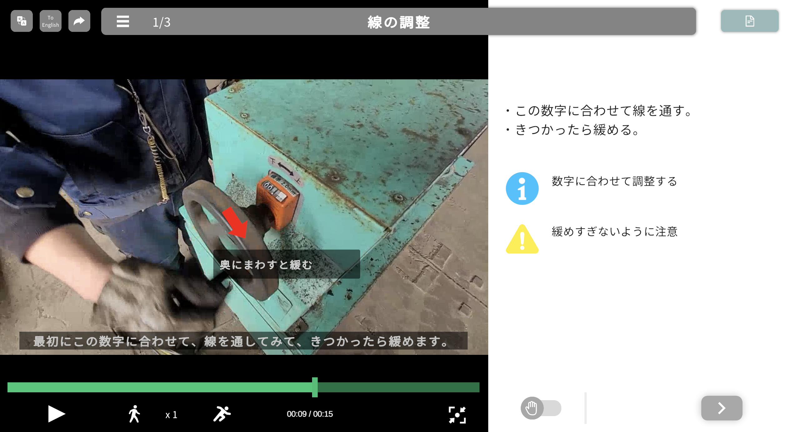 スクリーンショット 2025-12-16 064234