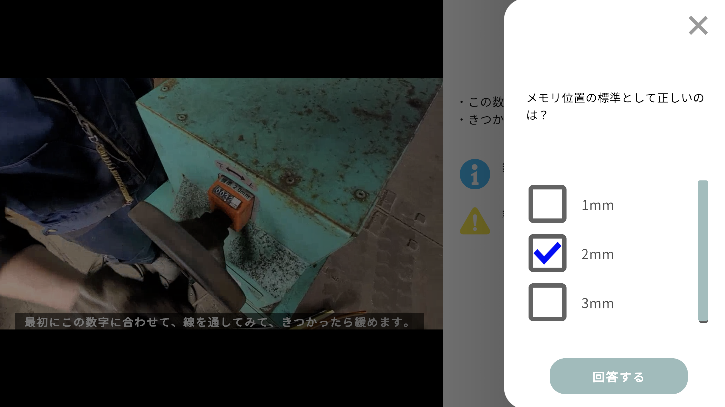 スクリーンショット 2025-12-16 083156