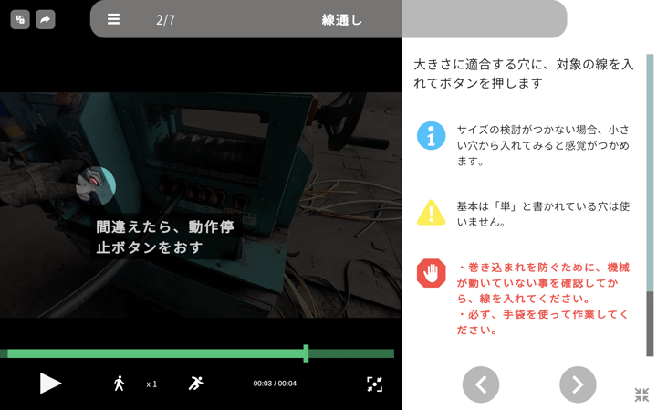 ブログアイキャッチ067Dive視聴画面02