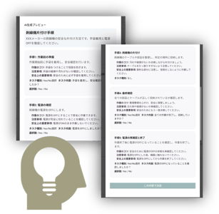 画像3-May-25-2025-08-39-57-0264-PM 画像3-May-25-2025-08-39-57-0264-PM