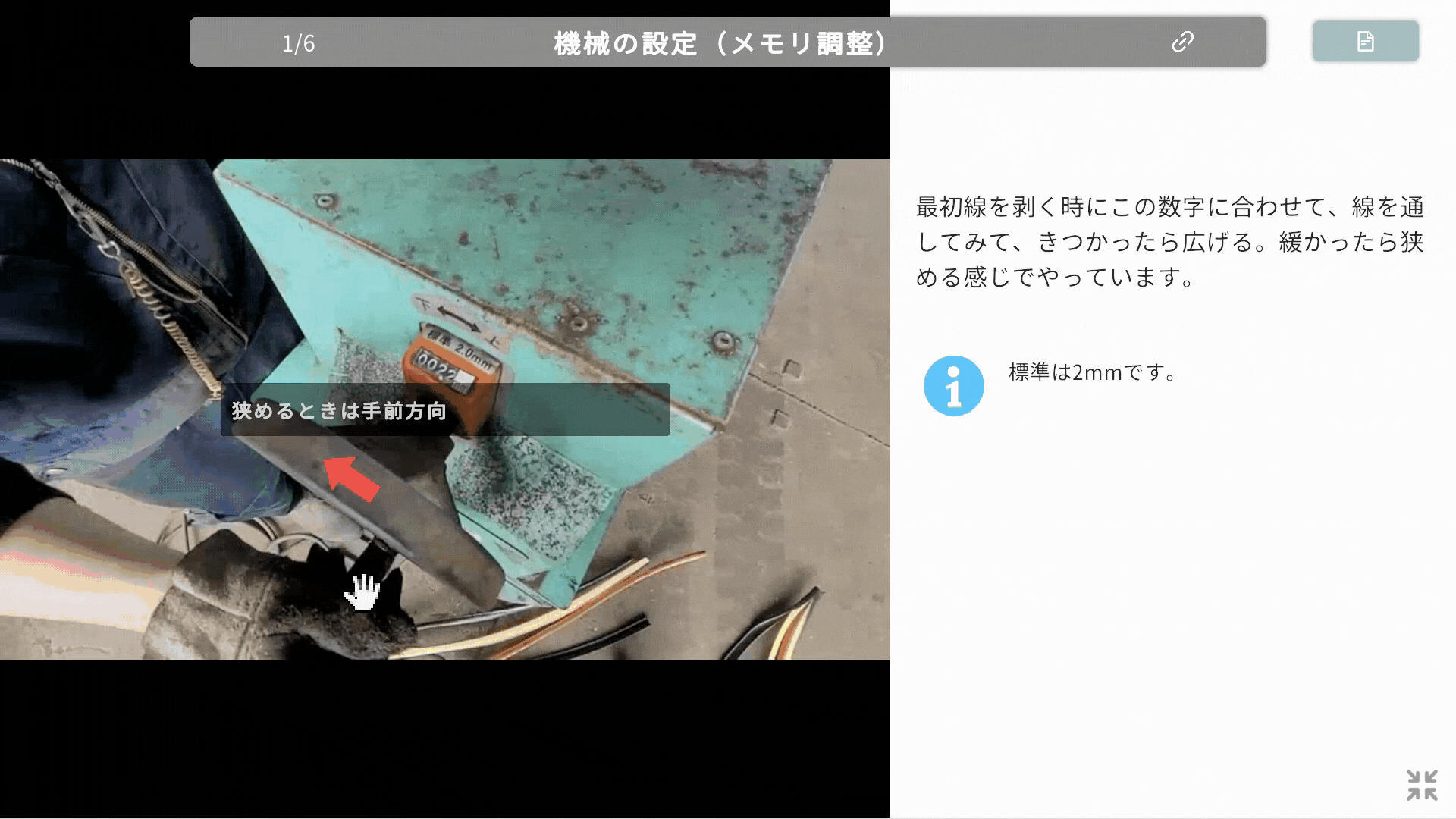 Diveタスク機能GIFブログ用