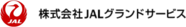 JAL Ground Service