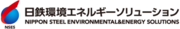 Nippon Steel Environmental & Energy Solutions