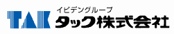 タック株式会社